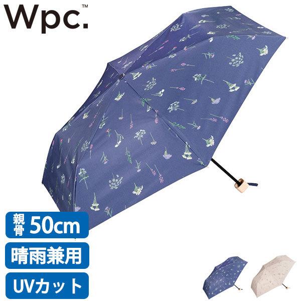 Wpc Wpc 折り畳み傘 ダブリュピーシー ワールドパーティー 遮光ボタニカmini 傘 日傘 折りたたみ傘 晴雨兼用 雨傘 レディース 801 74 ギャレリア Bag Luggage 通販 Paypayモール