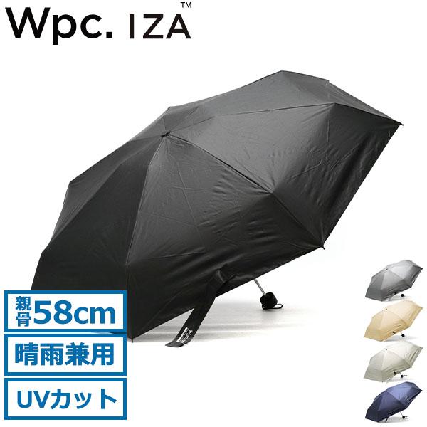 Wpc. 最大42%☆12/11限定 折りたたみ傘 Wpc ダブリュピーシー ワールド