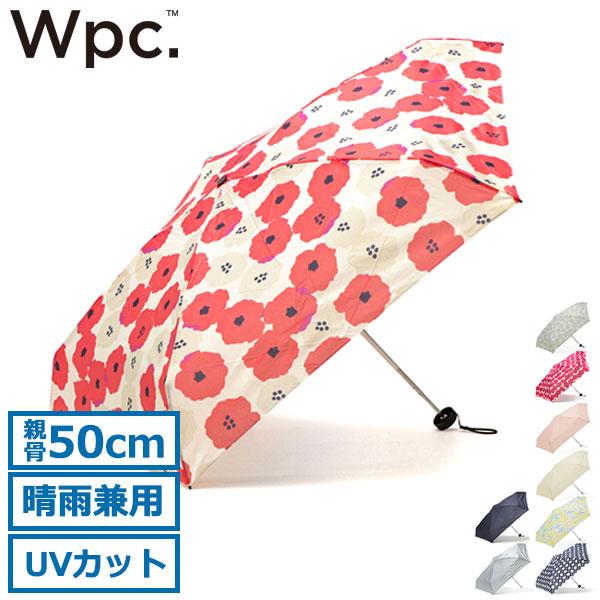 4984 W.P.C8本 傘　未使用品　ダブルピーシー　バラ売り不可　WPC ☆遮光セーラー 日傘 長傘 Wpc.（長傘）｜Wpc.（ダブリュ