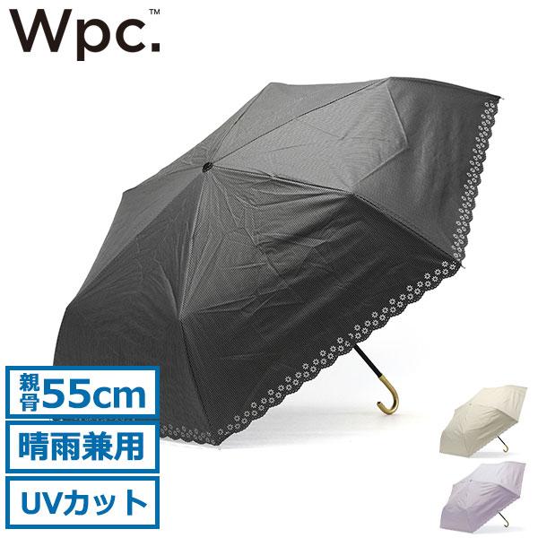 Wpc. 最大40%☆7/25限定 ダブリュピーシー 日傘 ワールド