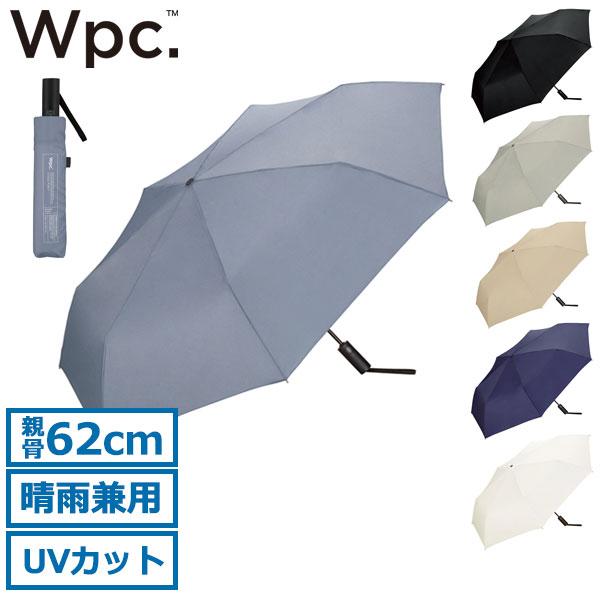 Wpc. 最大42%☆7/30まで 折りたたみ傘 軽量 大きい 自動開閉