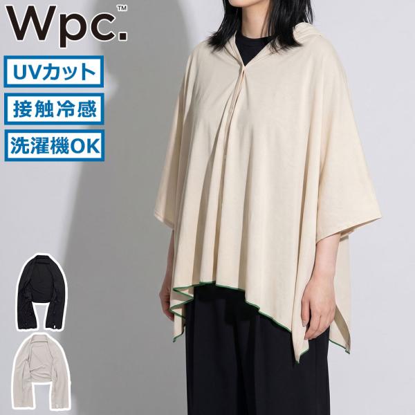 Wpc. 最大46%☆7/20迄 【メール便で送料無料】 ショール 春夏 春 夏