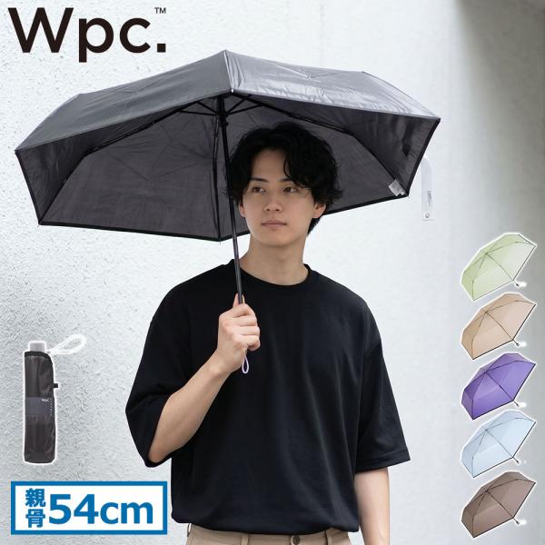 Wpc. 最大56%☆9/15限定 折りたたみ傘 大きい メンズ レディース