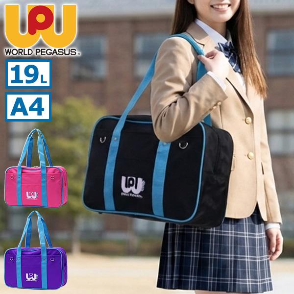 最大50%☆2/25限定 正規取扱店 ワールドペガサス スクールバッグ ANGEL