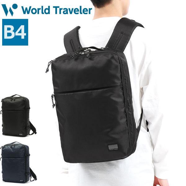 World Traveler 最大50%☆6/15限定 ワールドトラベラー リュック 