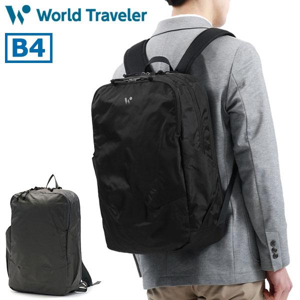 World Traveler セール30%OFF ワールドトラベラー リュック バイーア