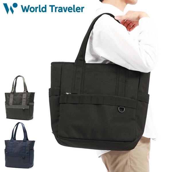 World Traveler 最大51%☆22・23日限定 ワールドトラベラー トート