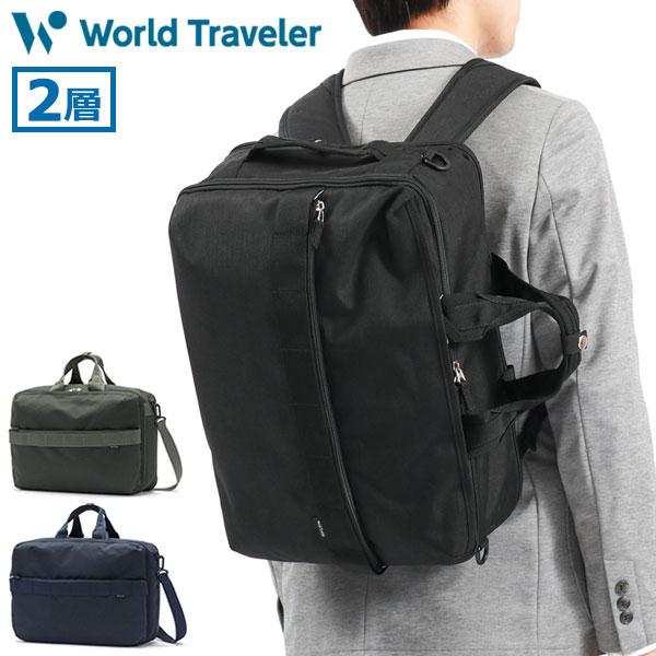 World Traveler 最大42%☆4/29限定 ワールドトラベラー ブリーフ World Traveler 最大42%☆4/29限定 ワールドトラベラー ブリーフ