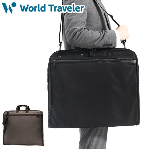 World Traveler 最大51%☆12/29迄 ワールドトラベラー ガーメント