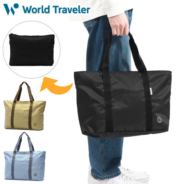 World Traveler 最大44%☆6/21迄 ワールドトラベラー トートバッグ 