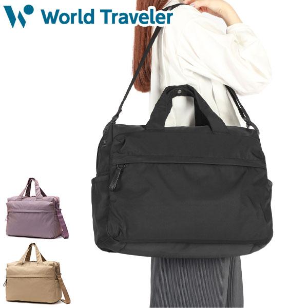 World Traveler 最大50%☆5/25限定 ワールドトラベラー ボストンバッグ
