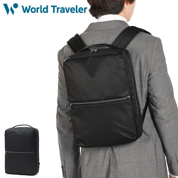 World Traveler 最大51%☆6/14限定 ワールドトラベラー リュック