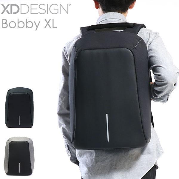 XD DESIGN リュック Bobby XL エックスディーデザイン ボビー バックパック 多機能 防犯 大きめ トラベル 通勤 P705-562