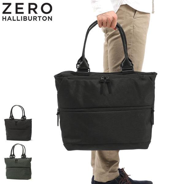 最大22%☆8/6限定 正規品5年保証 ゼロハリバートン トートバッグ ZERO