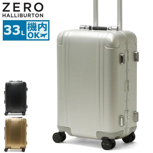 最大40%★3/5限定 正規品5年保証 ゼロハリバートン スーツケース ZERO HALLIBURTON Classic Aluminum 3.0  Carry-On Travel Case 33L 機内持ち込み TSA 94402