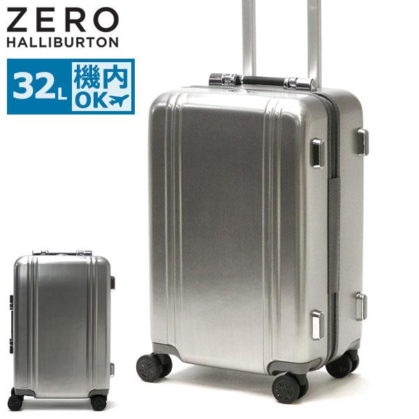 正規品5年保証 ゼロハリバートン スーツケース 機内持ち込み S 軽量 キャリーケース 32L ZERO HALLIBURTON Classic  Lightweight 3.0 81287