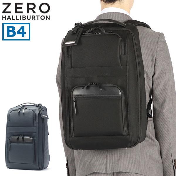 ZERO HALLIBURTON 最大42%☆4/29限定 正規品5年保証 ZERO HALLIBURTON 最大42%☆4/29限定 正規品5年保証