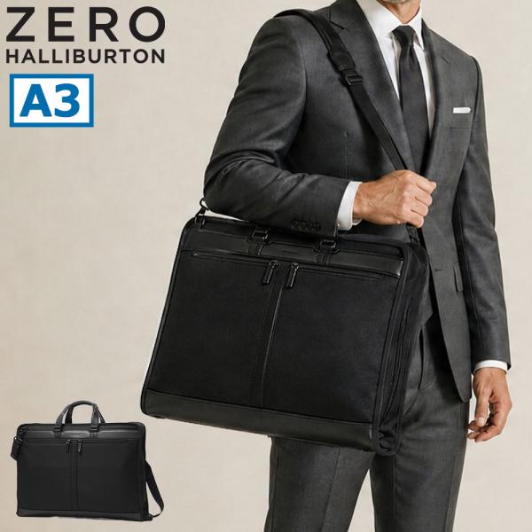 ZERO HALLIBURTON（ゼロハリバートン） 最大49%☆10/5限定 正規品5年