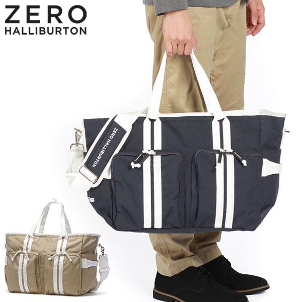 ZERO HALLIBURTON 最大31%☆4/1限定 正規品5年保証 ゼロハリバートン 