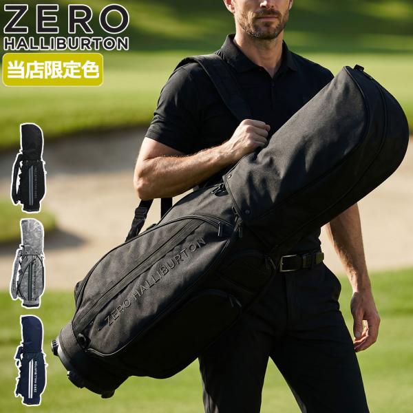 ZERO HALLIBURTON（ゼロハリバートン） 最大43%☆5/24限定 当店限定色