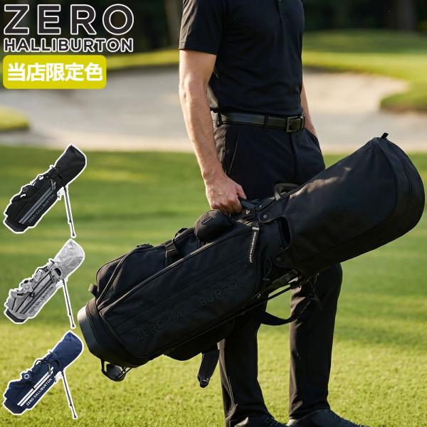 ZERO HALLIBURTON（ゼロハリバートン） 最大43%☆5/22迄 当店限定色