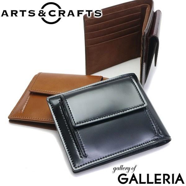 ARTS & CRAFTS（アーツアンドクラフツ） 最大42%☆5/11迄 財布 二