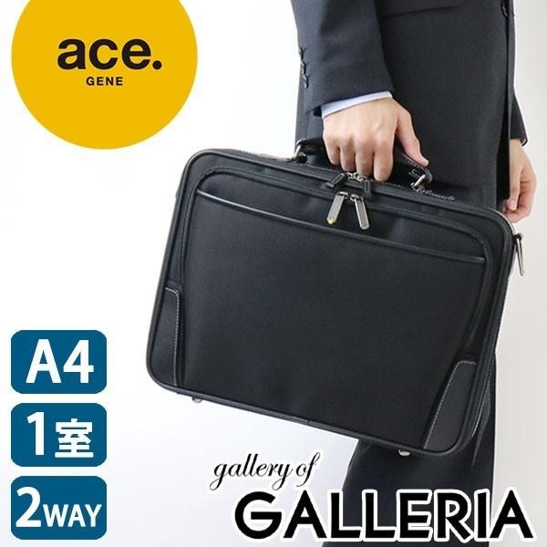 【新品】ace.GENE エースジーン ポストグリップAT ビジネスバッグ A4＋おまけ付 ace. GENE LABEL エースジーン ace.GENE ビジネスバッグ POSTGRIP AT