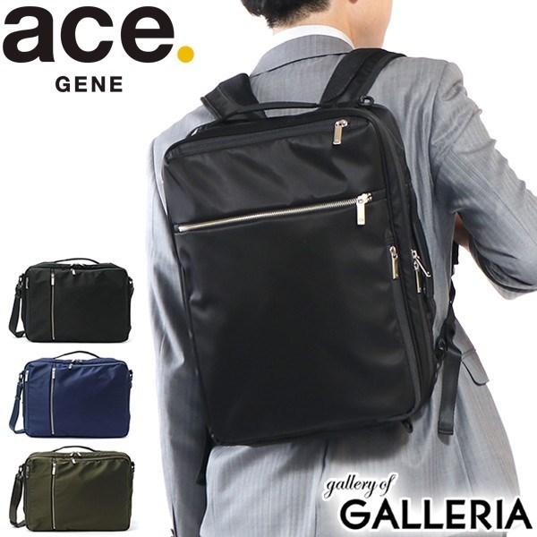 【5％OFFクーポン】【商品レビューで＋5％】【5年保証】エースジーン リュック ace.GENE ガジェタブル スペクトラ ビジネスバッグ 3WAY 大容量 B4 A4 67285 ace. GENE LABEL 5年保証 エースジーン ビジネスバッグ ace.GENE 3WAY