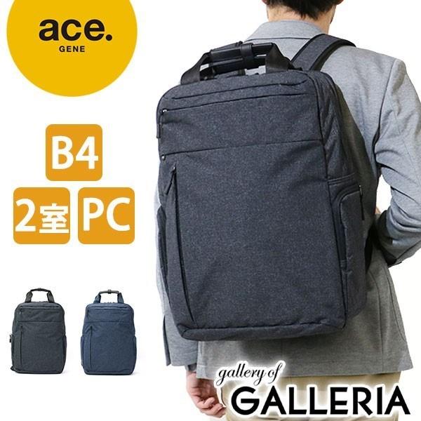 �ő�50%��5/15���� �Z�[��30%OFF �G�[�X�W�[�� �����b�N ace.GENE �z�o�[���C�g HOVERLITE �r�W�l�X�����b�N ACEGENE 59006