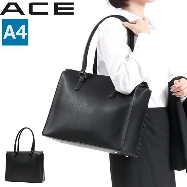 Ace（エース） 最大51%☆4/22〜 ビジネスバッグ ACE KABARENTO 就活 