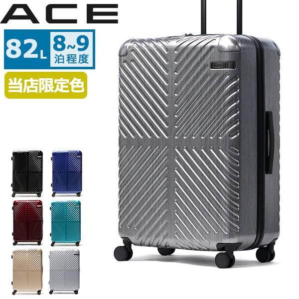 Ace クーポンでお得!セール20%OFF エース スーツケース Ace クーポンでお得!セール20%OFF エース スーツケース