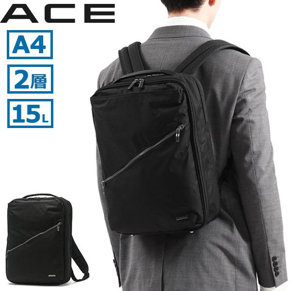 値下げ 美品 [エース] ビジネスバッグ ビジネスリュック メンズ　ACE ace. エース ビジネスバッグ メンズ 50代 40代 3WAY ビジネスリュック
