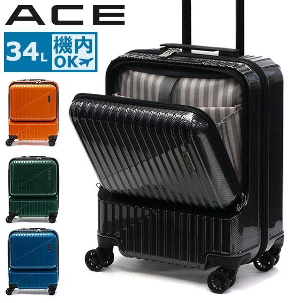 未使用級　エースACE プログレ　キャリーケース　レディース　軽量　機内持ち込み エース ACE エース スーツケース 機内持ち込み Sサイズ SS 34L/39L