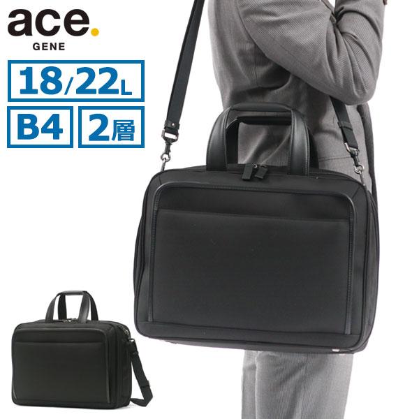 未使用に近い ACEGENE 2WAY ガーメントケース EVL-2.5s エースジーン ACEGENE EVL-2.5（1）｜ビジネスバッグの決定版