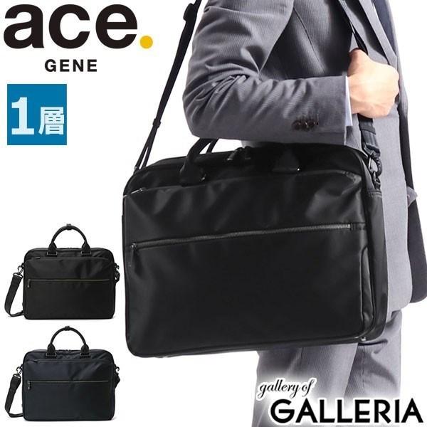 5�N�ۏ� �G�[�X�W�[�� �r�W�l�X�o�b�O ace.GENE SLIBRITE �X���u���C�g �u���[�t�P�[�X 2WAY �ʋ� A4 �r�W�l�X �u�����h �����Y �G�[�X ACEGENE 62524