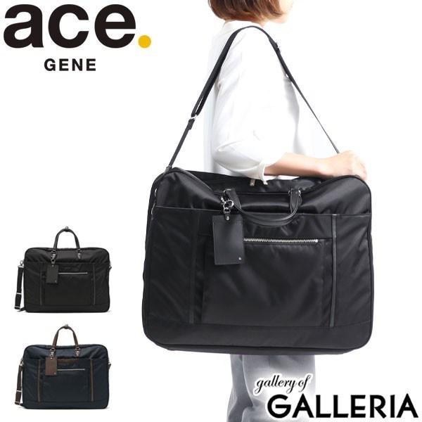 Ace（エース） 5年保証 エースジーン ガーメントバッグ ace.GENE BIENA