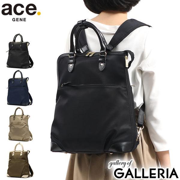 ace. GENE LABEL セール エースジーン リュック ace.GENE EL-B-SAC 