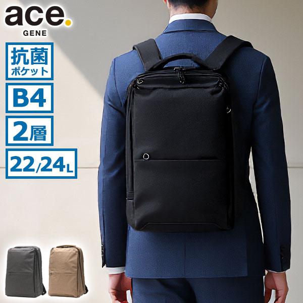 【新品】定価2.7万 エースジーン ホバーライト2 B4リュック 超軽量830g ace. GENE LABEL エースジーン リュックサック 17リットル ホバー