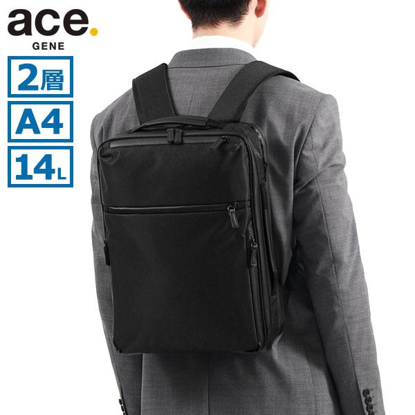 【新品・未使用】エースジーン ビジネスリュック 黒 軽量 A4 ace. GENE LABEL 最大40%☆5/1限定 正規品5年保証 エースジーン