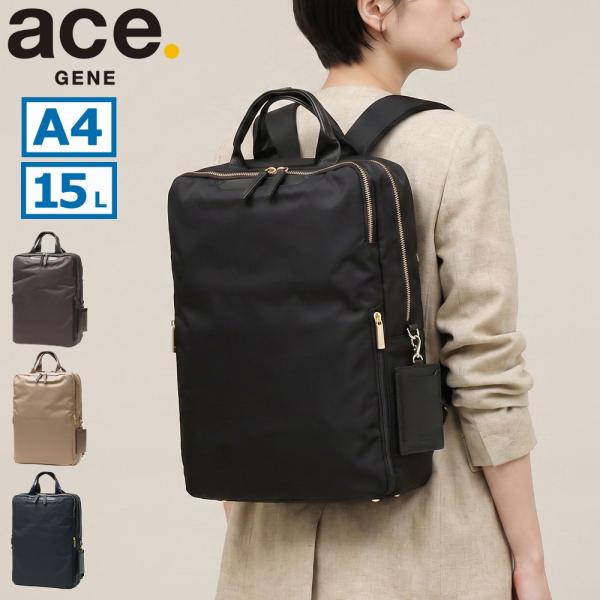 ace. GENE LABEL 最大51%☆5/13限定 正規品5年保証 エースジーン