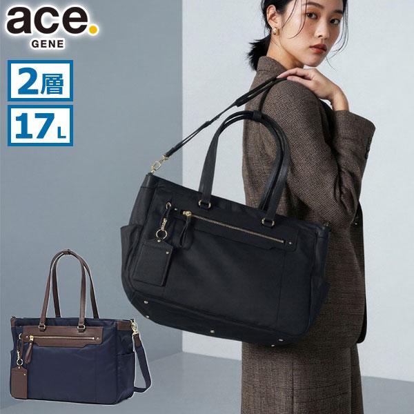 【未使用に近い】エースジーン　ネイビー トートバッグ ナイロン製 ace. GENE LABEL セール30%OFF 正規品5年保証 エースジーン トート