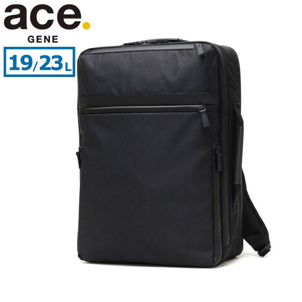 最大50%★10/4限定 正規品5年保証 エースジーン ビジネスリュック メンズ 軽量 ブランド ace.GENE リュック 撥水 拡張 通勤 ガジェタブル ヘザー2 LTD 20372