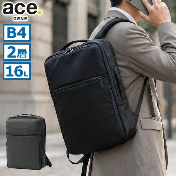 【新品・未使用】エースジーン ビジネスリュック 黒 軽量 A4 ace. GENE LABEL エース リュック ビジネスリュック ビジネスバッグ