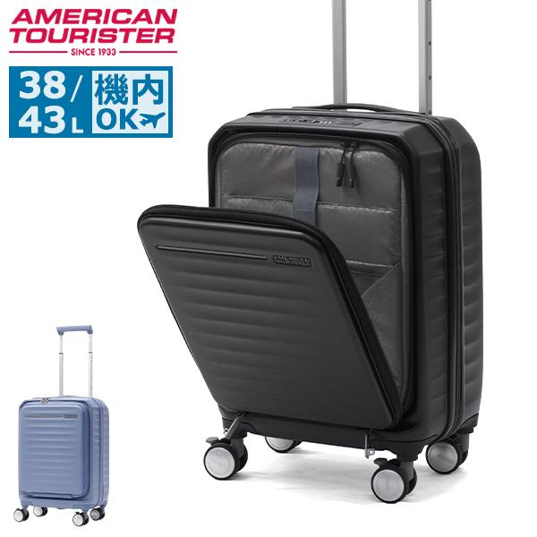 AMERICAN TOURISTER（アメリカンツーリスター） 最大51%☆5/7限定 特典