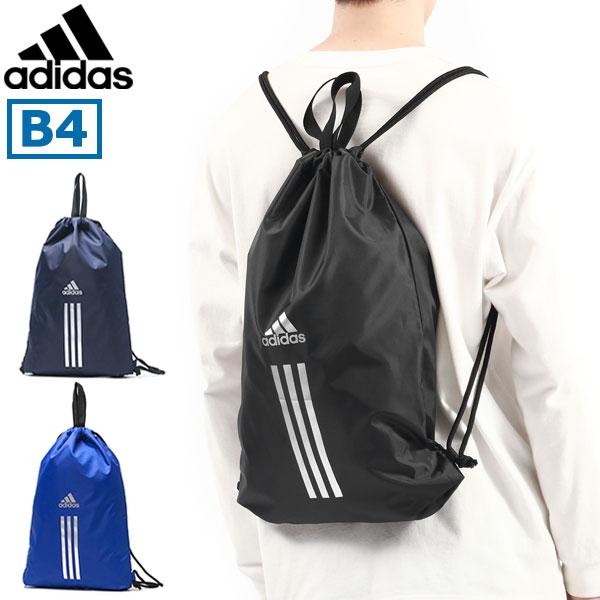 adidas（アディダス） 最大41%☆9/22迄 ナップサック スポーツ 大きめ
