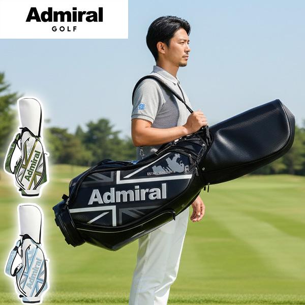 Admiral Golf（アドミラルゴルフ） 最大37%☆5/19限定 キャディバッグ