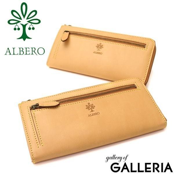 ő51%11/9 Ax z ALBERO Lt@Xi[z {v NATURE i` fB[X { 5321