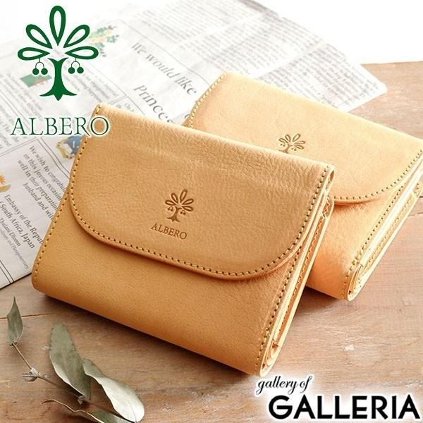 ő51%11/17 Ax ܂z ALBERO z RpNg {v NATURE i` fB[X { 5345