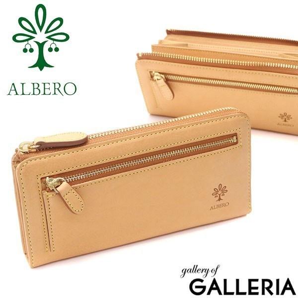 【週末SALE】新品 アルベロ ALBERO ナチュレ 長財布 イタリア製ヌメ革 ALBERO 最大40%☆7/25限定 アルベロ 長財布 L字ファスナー長財布