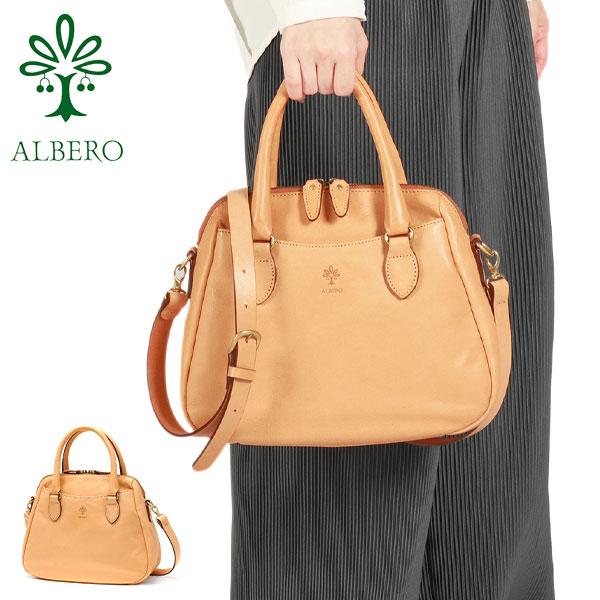 ALBERO（アルベロ） 最大51%☆5/3限定 ハンドバッグ レディース 本革